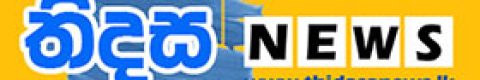 logo-280x96